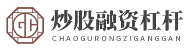 配资网app_配资吧_配资查股网
