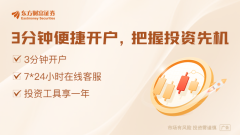 股民配资炒股 国常会：要持续稳定股市 持续推动房地产市场平稳健康发展